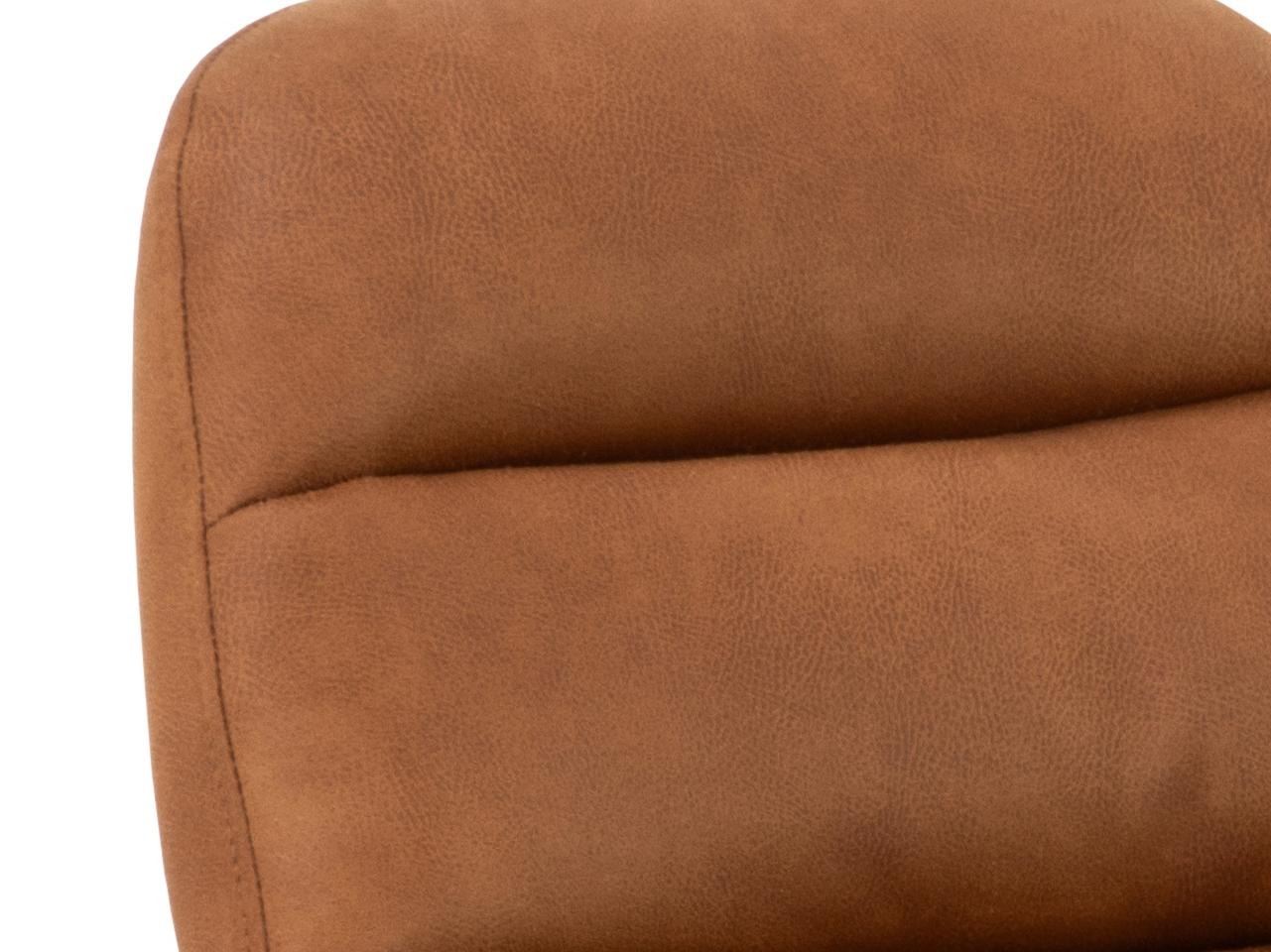 Chaise longue Norsica 844 (Castanho)